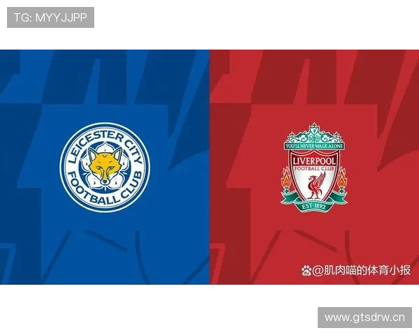 利物浦新周期重建初见成效，球队稳定性及关键战能力逐步体现