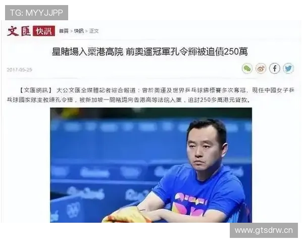 孔令辉当年住酒店连拖鞋都要自带，现在却被拍到在澳门豪赌一晚输掉半套房