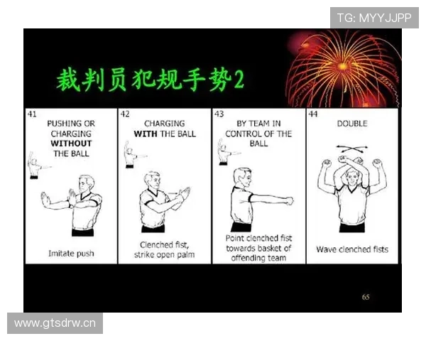 一分钟讲透球碰裁判算不算出界，篮球新手必看规则解析