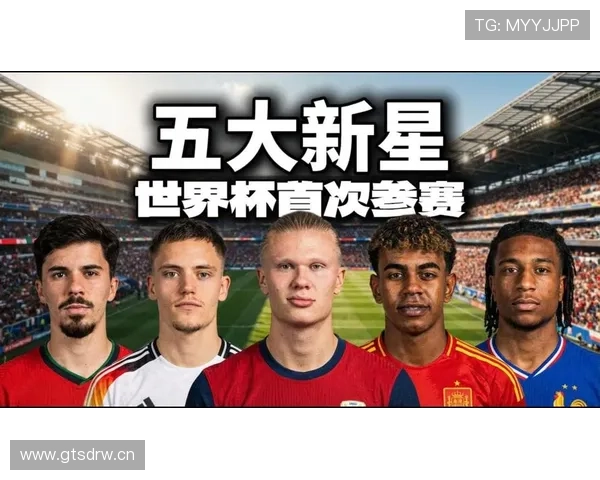 2026世界杯南美区参赛名额怎么确定