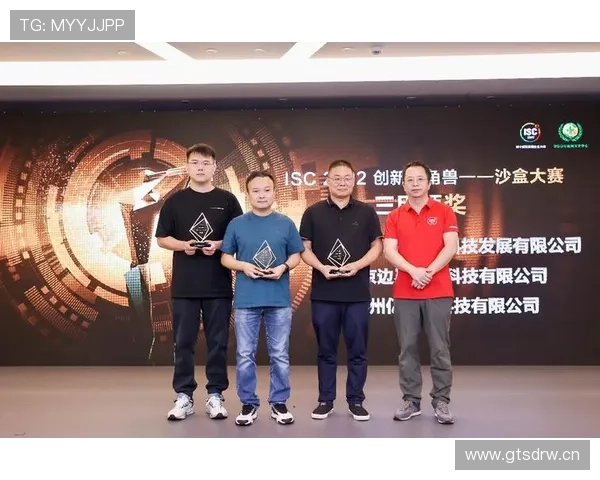 I组赛果模拟预测
